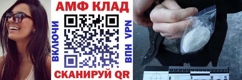 Amphetamine 98%  Иваново 