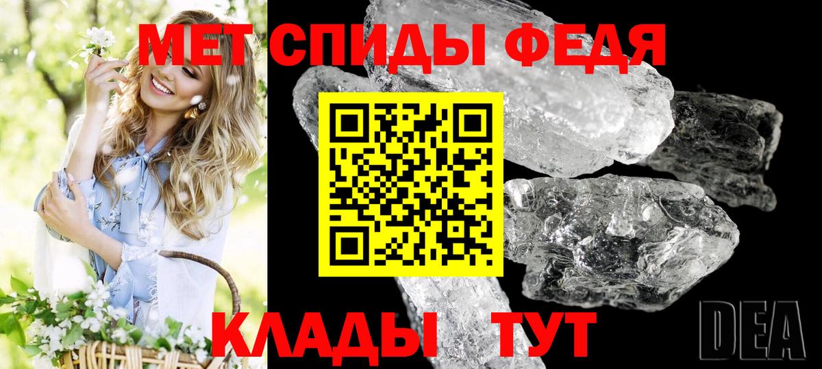 АМФ  Вход с VPN  Иваново  hydra как зайти  Amphetamine 97% 