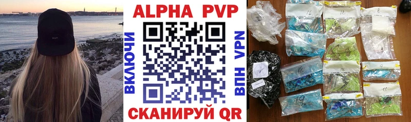 Alfa_PVP Соль Иваново