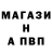 А ПВП крисы CK Gip Gypsi
