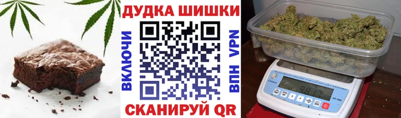 Cannafood конопля  где купить наркотик  Иваново 