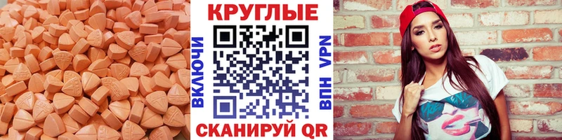 Экстази TESLA  Иваново 