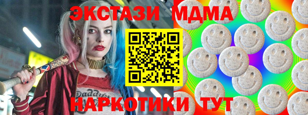 Ecstasy Punisher  Вход с VPN  Ecstasy 280мг  Иваново 