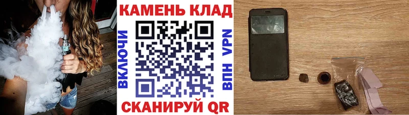 ГАШ hashish  Иваново 