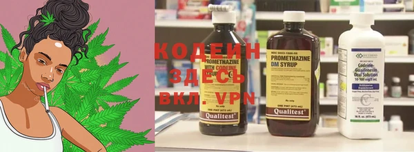 2c-b Куйбышев