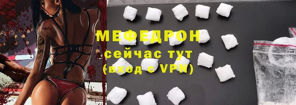 ECSTASY Кулебаки