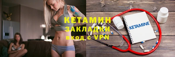 2c-b Куйбышев