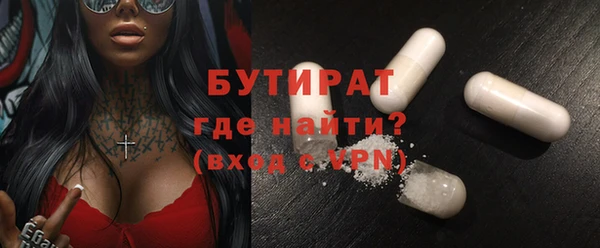2c-b Куйбышев
