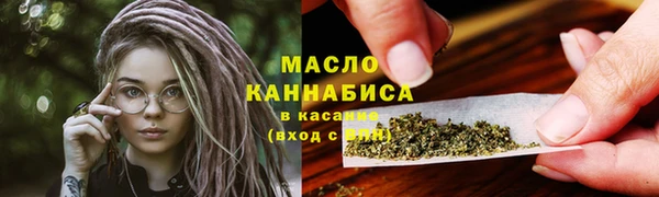 2c-b Куйбышев