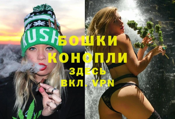 2c-b Куйбышев