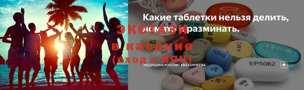 2c-b Куйбышев