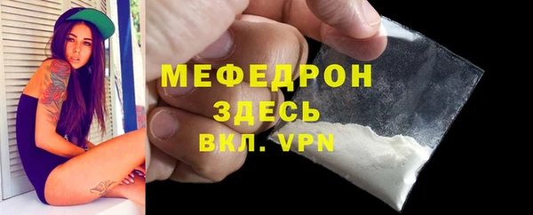 спиды Кукмор