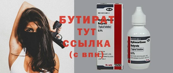 2c-b Куйбышев
