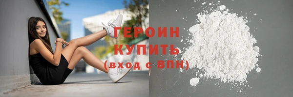 2c-b Куйбышев