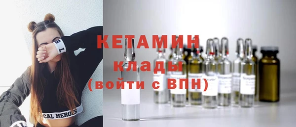 2c-b Куйбышев