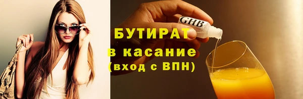 спиды Кукмор