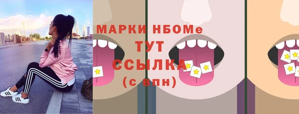 ECSTASY Кулебаки