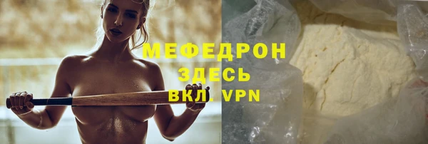 ECSTASY Кулебаки