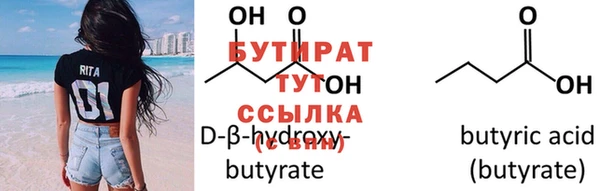 ECSTASY Кулебаки