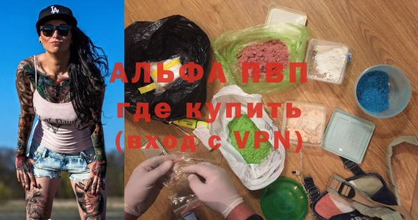 бутират Ессентукская