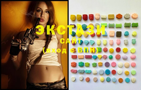 2c-b Куйбышев