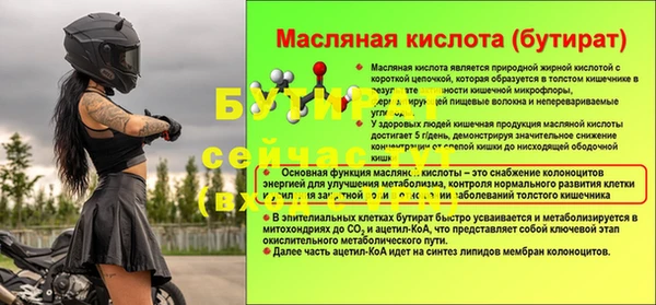 спиды Кукмор