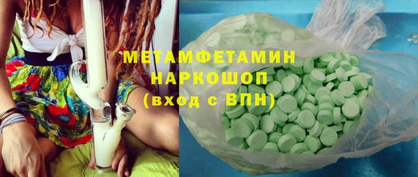 спиды Кукмор