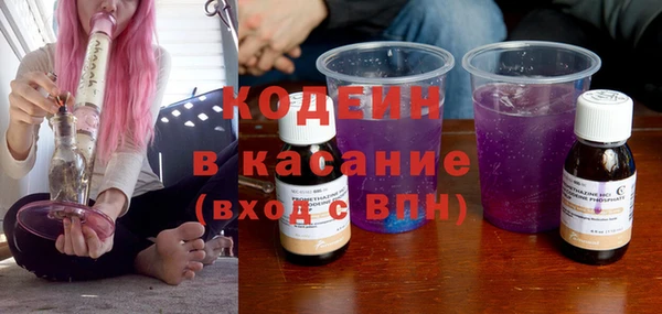 2c-b Куйбышев