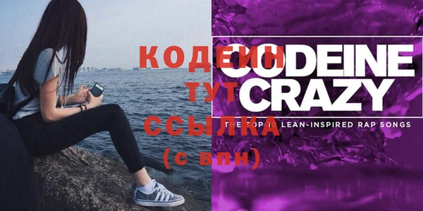 2c-b Куйбышев