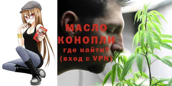 ALPHA PVP Каменск-Шахтинский