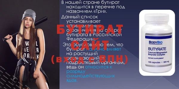 ECSTASY Кулебаки