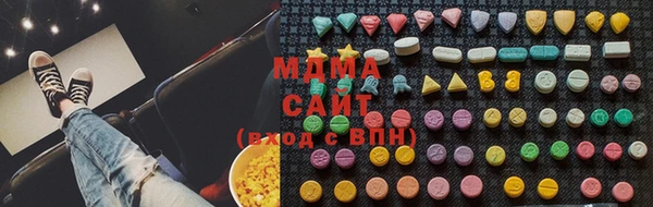 спиды Кукмор