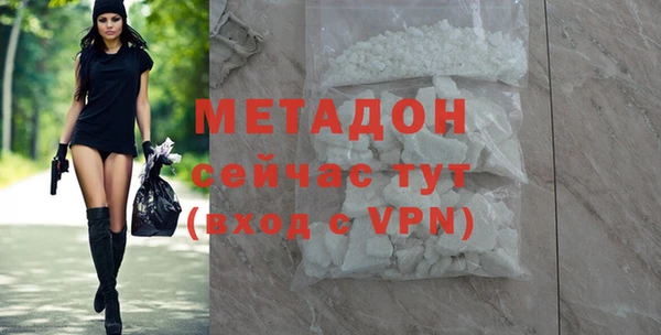 дистиллят марихуана Красноперекопск