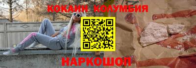 бошки Заводоуковск
