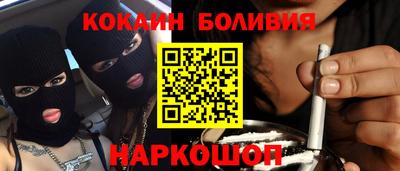 скорость Балахна