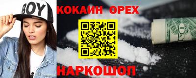 MESCALINE Балаково