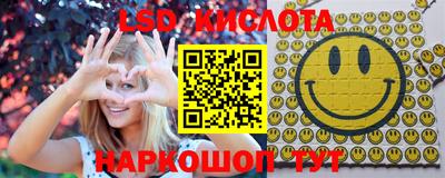 MESCALINE Балаково