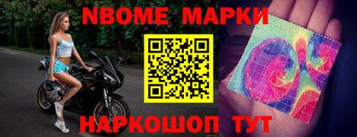 меф Балашиха