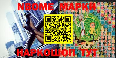 MESCALINE Балаково