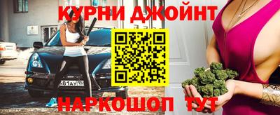 каннабис Гай