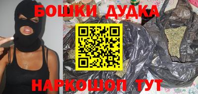 каннабис Гай