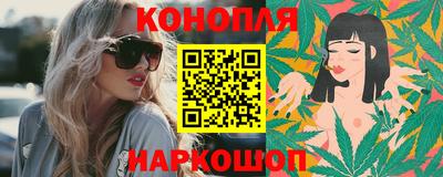 каннабис Гай