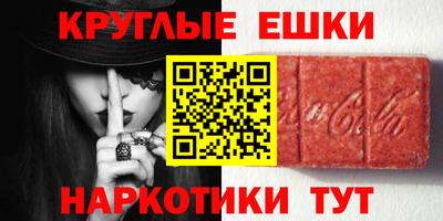 MESCALINE Балаково