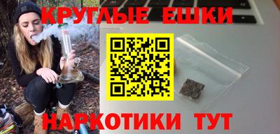 меф Балашиха