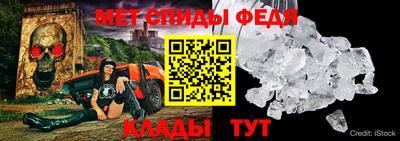 меф Гагарин