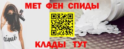 меф Балашиха