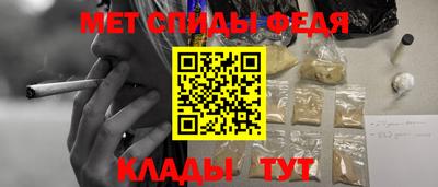 меф Гагарин