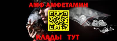 меф Балашиха