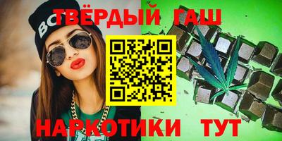 каннабис Гай