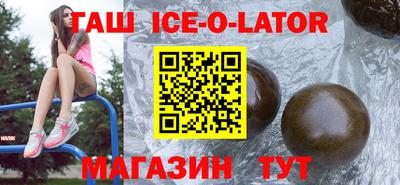 MESCALINE Балаково